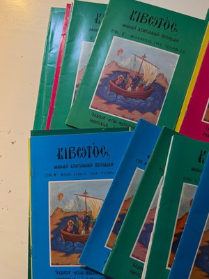 Κιβωτός νεανικό χριστιανικό περιοδικό