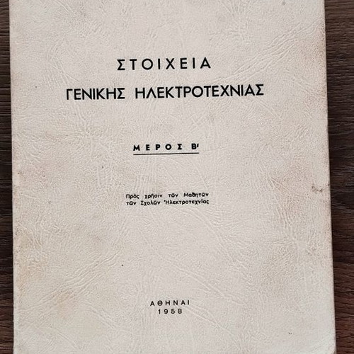 Book Stoicheia Genikis Ilektrotechnias 1958 used