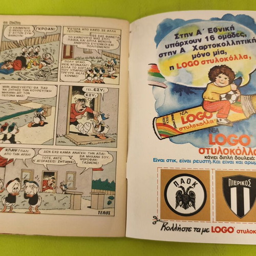 Mickey Mouse 954 comic book, Terzopoulos