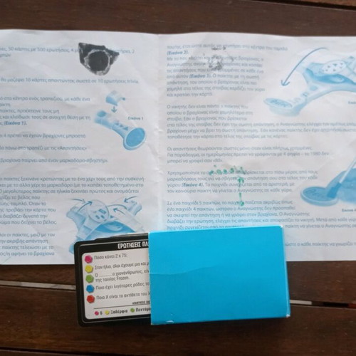 Slap board game used, AS Games without consumable markers