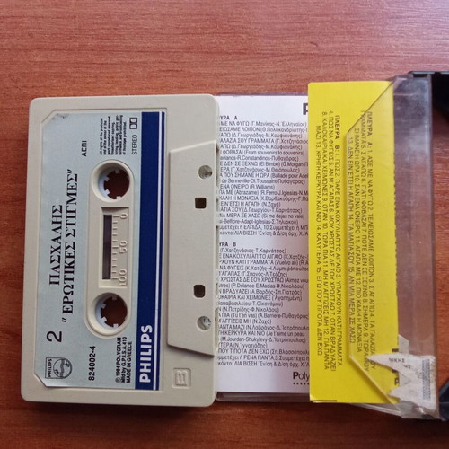 Audio tape Paschalis Erotikes Stigmes 1980s used