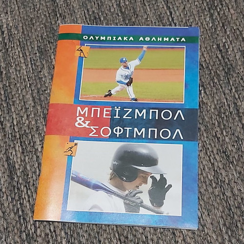 Olympic sports Baseball and Softball new