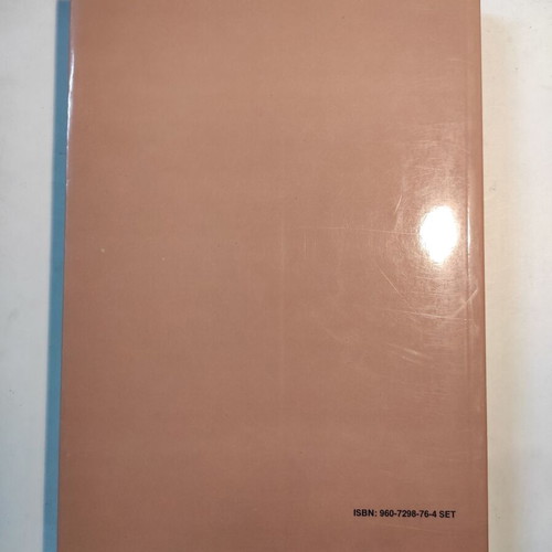 Glossophilological Volume A' like new