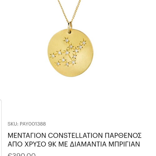 Lilalo Virgo constellation pendant 9K gold with diamonds