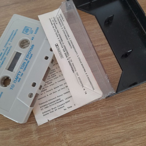 The Smurfs Party cassette used