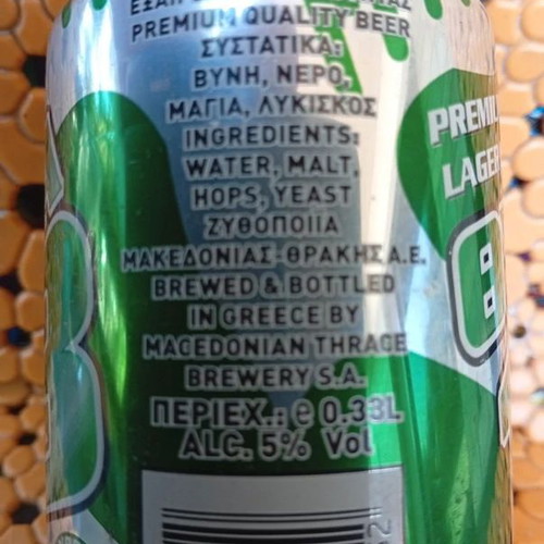 Thyra13 collectible beer can new, sealed