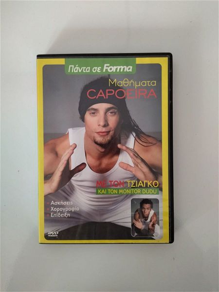  mathimata Capoeira DVD