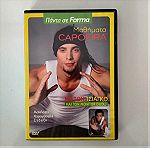  Μαθήματα Capoeira DVD