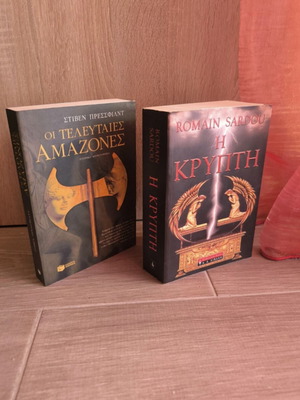 The Last Amazons & The Crypt historical novels, pack of 2