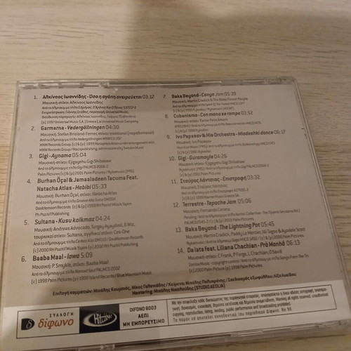 Enas Kosmos Oneirevetai Difono CD used, rock