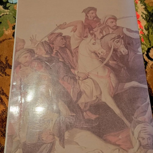 Λεύκωμα του 1821 μεταχειρισμένο