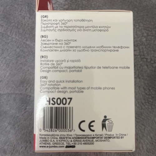 Mobile holder with suction cup new