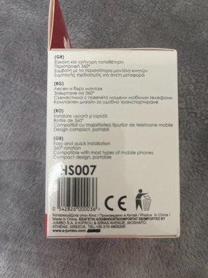 Mobile holder with suction cup new