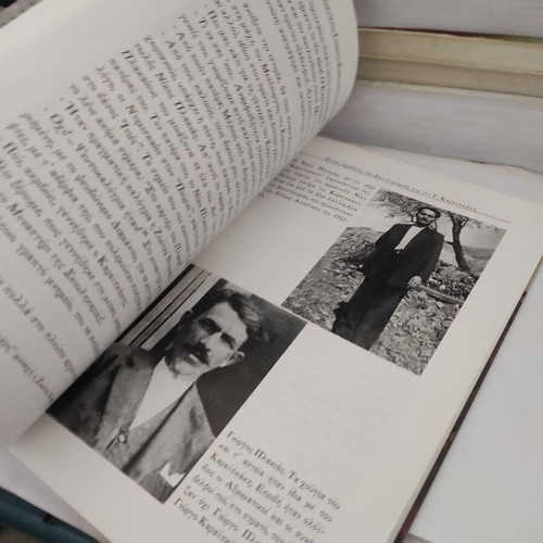 Karaiskakis: Geneteira - Truth and Lie biography book like new