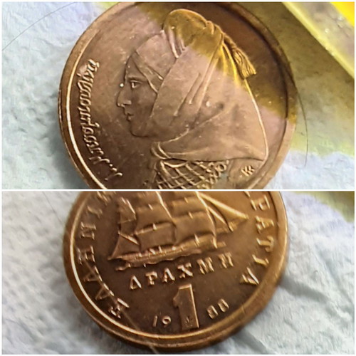Collection of 10 used Greek coins 1976-2000