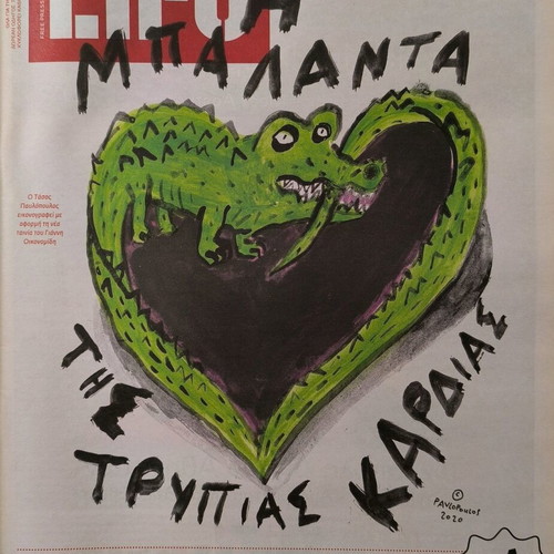 LIFO Issue 635 New