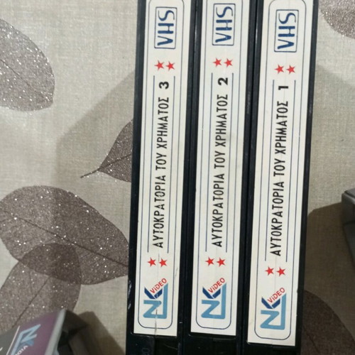 Noble House VHS like new, 3-part series with Greek subtitles