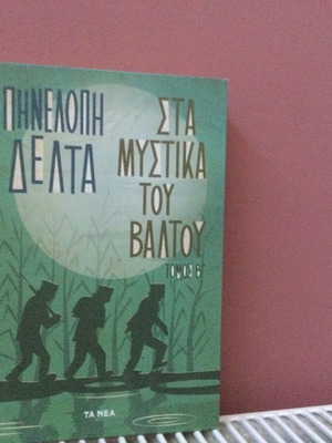 Fiction book like new