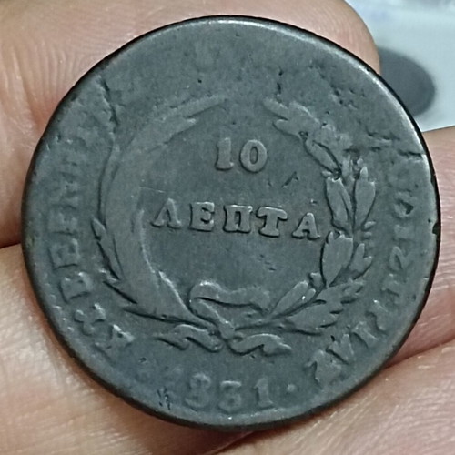 10 Lepta Kapodistrias coin 1831