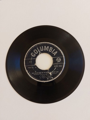 Manolis Aggelopoulos / Giota Lydia vinyl record used, laiko