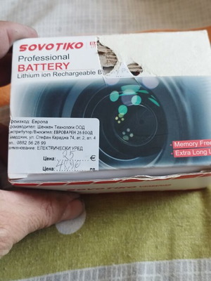Σετ μπαταρίες Sovotiko NP-FZ100 2x2500mAh με διπλό φορτιστή για Sony A7III A7IV A7C ZV-E1