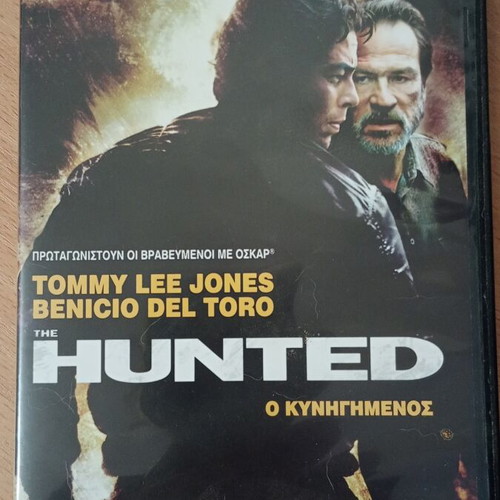 The Hunted DVD like new, adventure movie