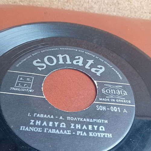 Vinyl record 45 rpm used, laiko genre