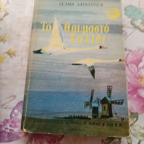 Books like new, pack of 3