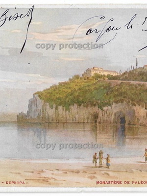 Corfu Panagia Paleokastritsa Monastery postcard used, 1916