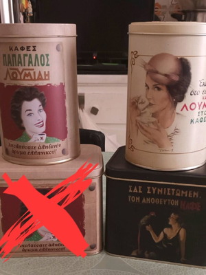 Λουμίδης συλλεκτικά μεταλλικά κουτιά σετ 3 τεμαχίων αχρησιμοποίητα