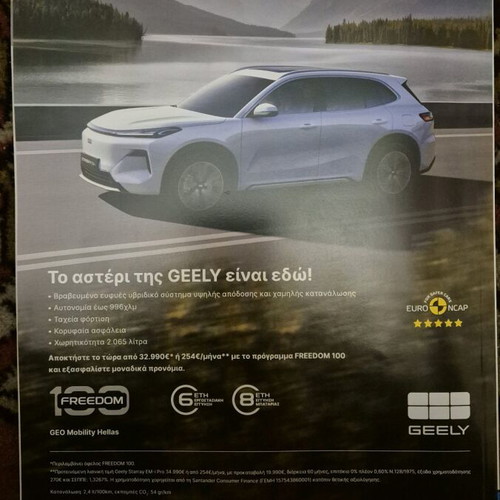 Drive issue 354 April 2026 like new