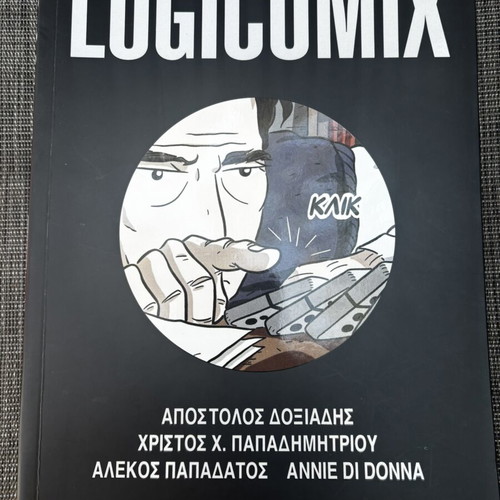 Logicomix graphic novel by Apostolos Doxiadis and Christos H. Papadimitriou