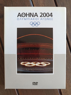 Συλλεκτική κασετίνα DVD Ολυμπιακοί Αγώνες Αθήνα 2004 καινούργιο