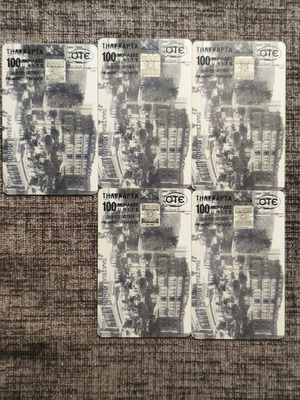 Phone cards used, 5 collectible "Platia Omonias"