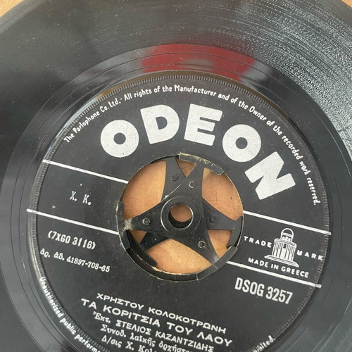 Kazantzidis records used, pack of 17, laiko genre