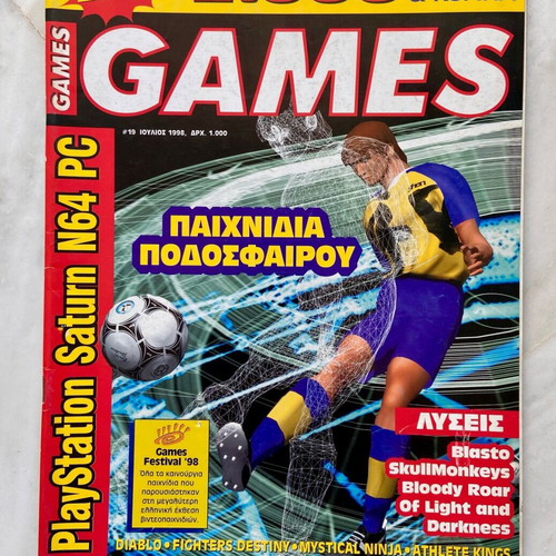 Games magazine issue 19 used July 1998