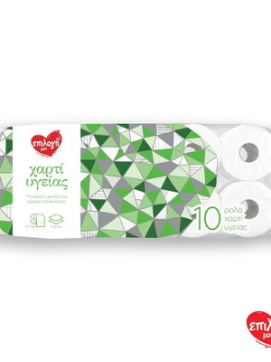 Χαρτί υγείας ΕΠΙΛΟΓΗ ΜΟΥ 2 φύλλων 10 τεμαχίων καινούργιο