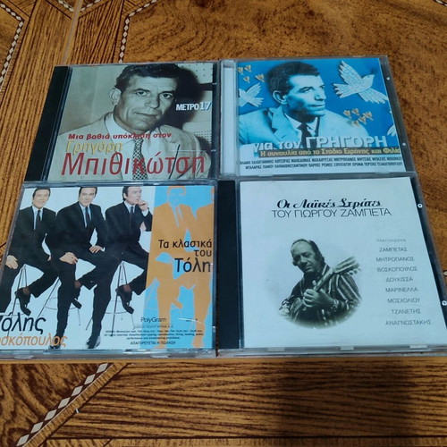 Greek Folk CDs like new by Mpithikotsis, Zampetas, Voskopoulos, 4 pcs