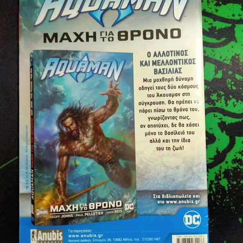 AquaMan comic like new