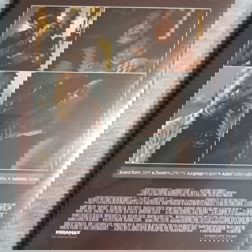 Ταινία DVD Διπλή Ομηρία σαν καινούργιο με υπότιτλους