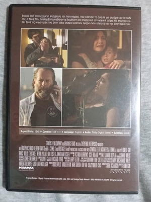 Ταινία DVD Διπλή Ομηρία σαν καινούργιο με υπότιτλους