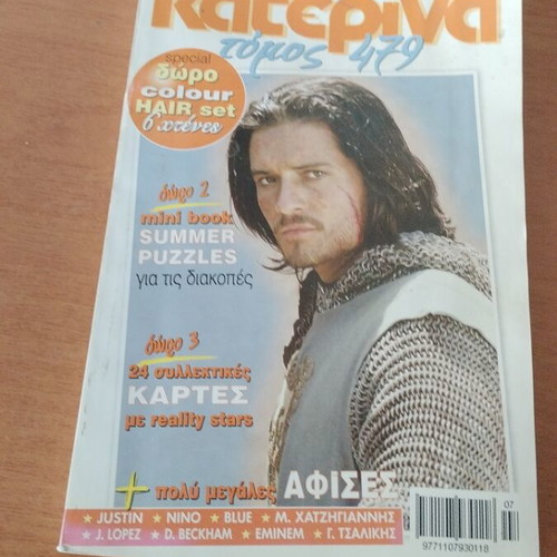 Katerina Volume No 479 magazine used, three issues