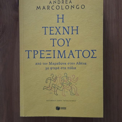 Andrea Marcolongo The Art of Running book