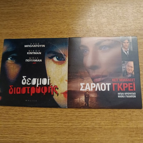 DVD movie pack of 18, like new, with subtitles