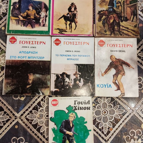 Western pocket books used, pack of 7, Greek