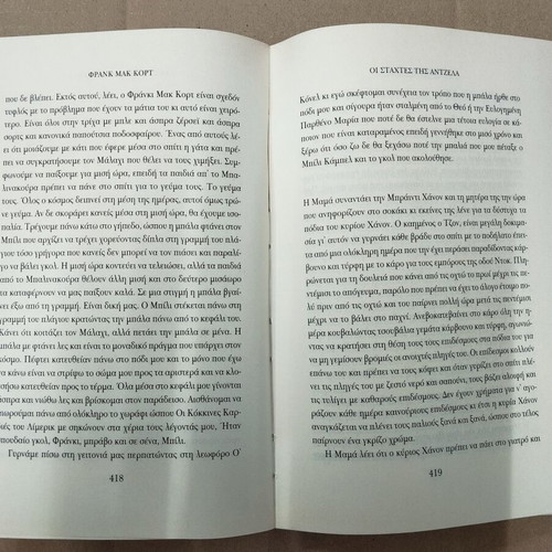 Angela's Ashes book like new