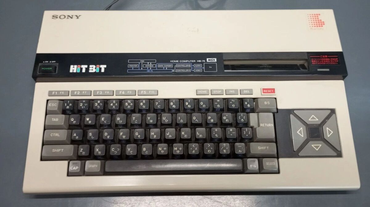 Sony Hit Bit HB 75 MSX Home Computer… - € 150,00 - Vendora.cy