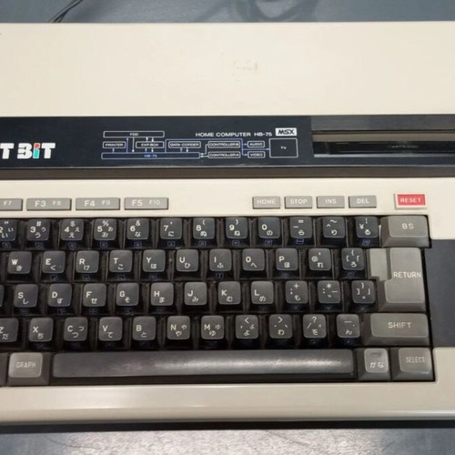 Sony Hit Bit HB 75 MSX Home Computer used with Hudson Soft Mahjong Cassette