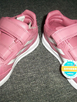 Adidas girls' athletic shoes new, size 26, pink