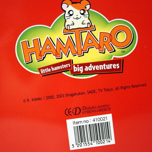 Metal Hamtaro Little Hamsters 2003 bin new